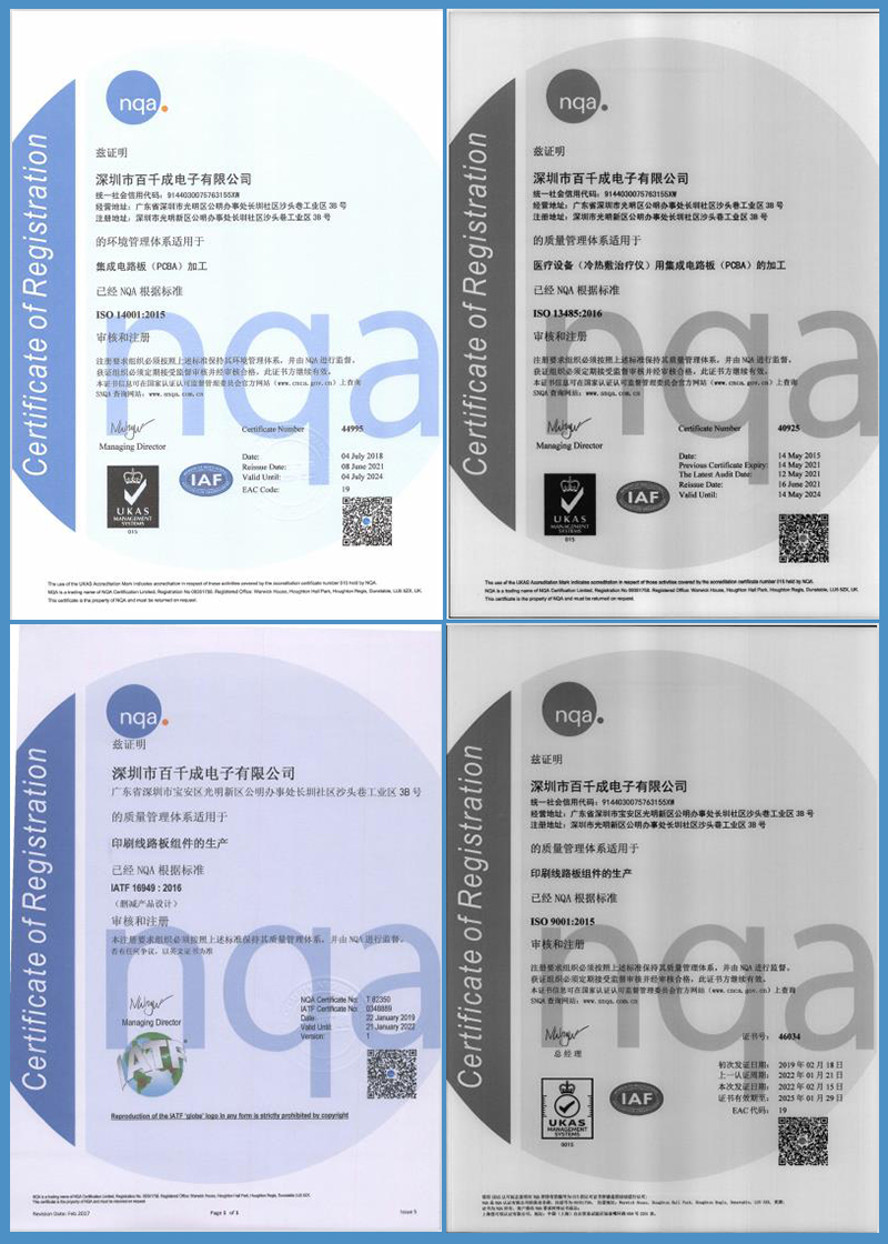pcba加工精度一般多高合適？