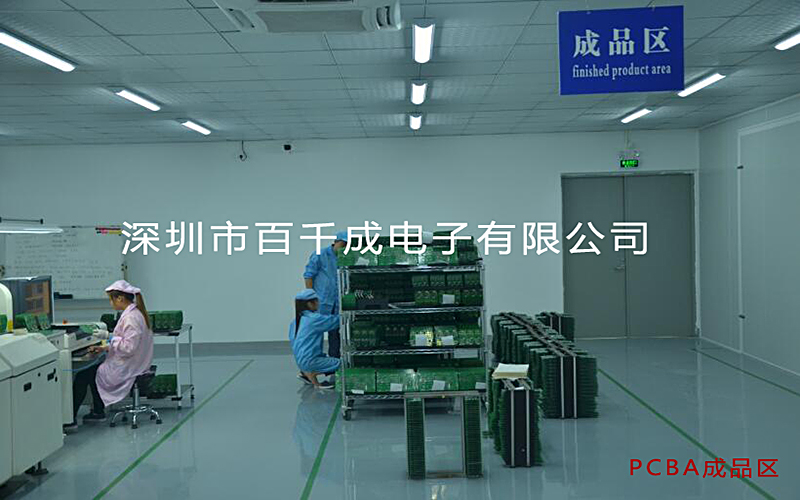 smt加工技術(shù)體系有哪些類型和特點？